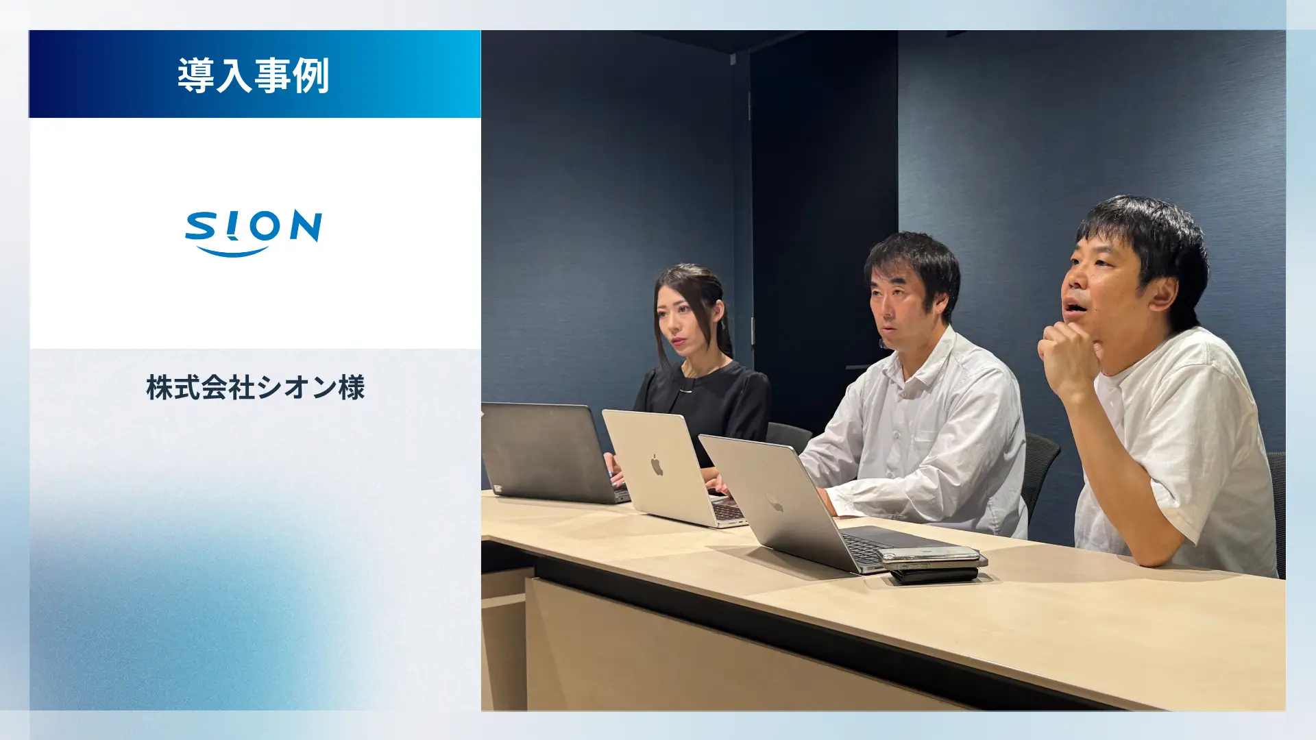 「“THE・営業”はやってこなかった」。年間200本超を手がける番組制作会社が、ゼロからの新規開拓に選んだ伴走者
