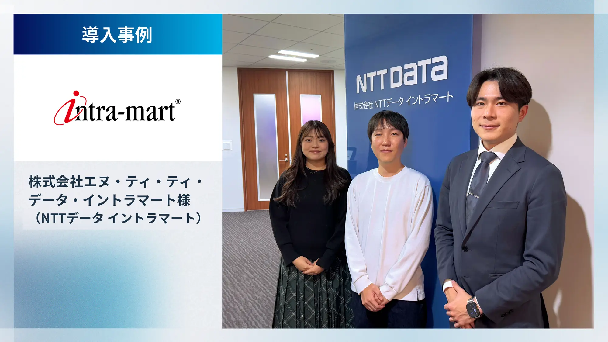 ABMと大手企業開拓の成果を最大化　接点創出率2倍を実現した営業支援の全貌