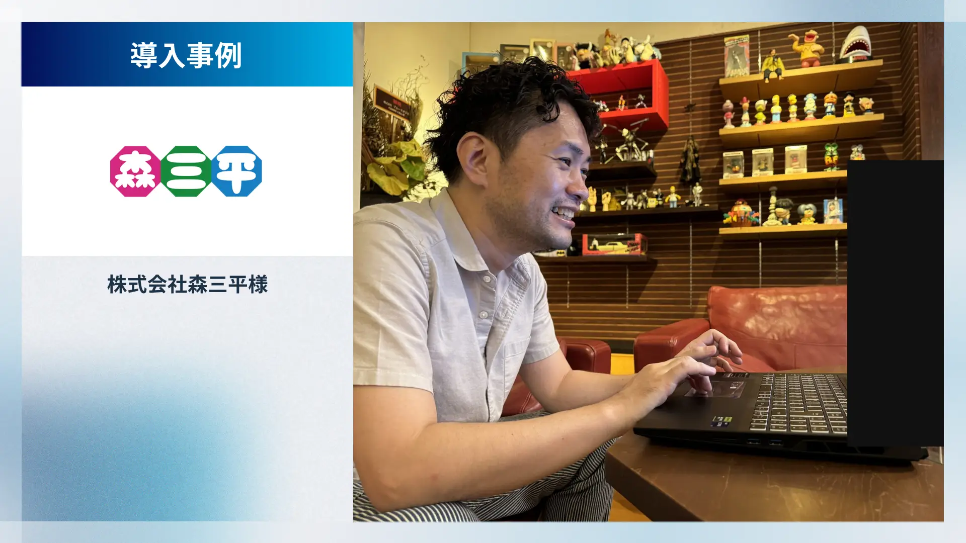「一度も営業をかけたことがなかった」。口コミだけで走ってきたCG制作会社が、新規事業で初めて外部に託したもの