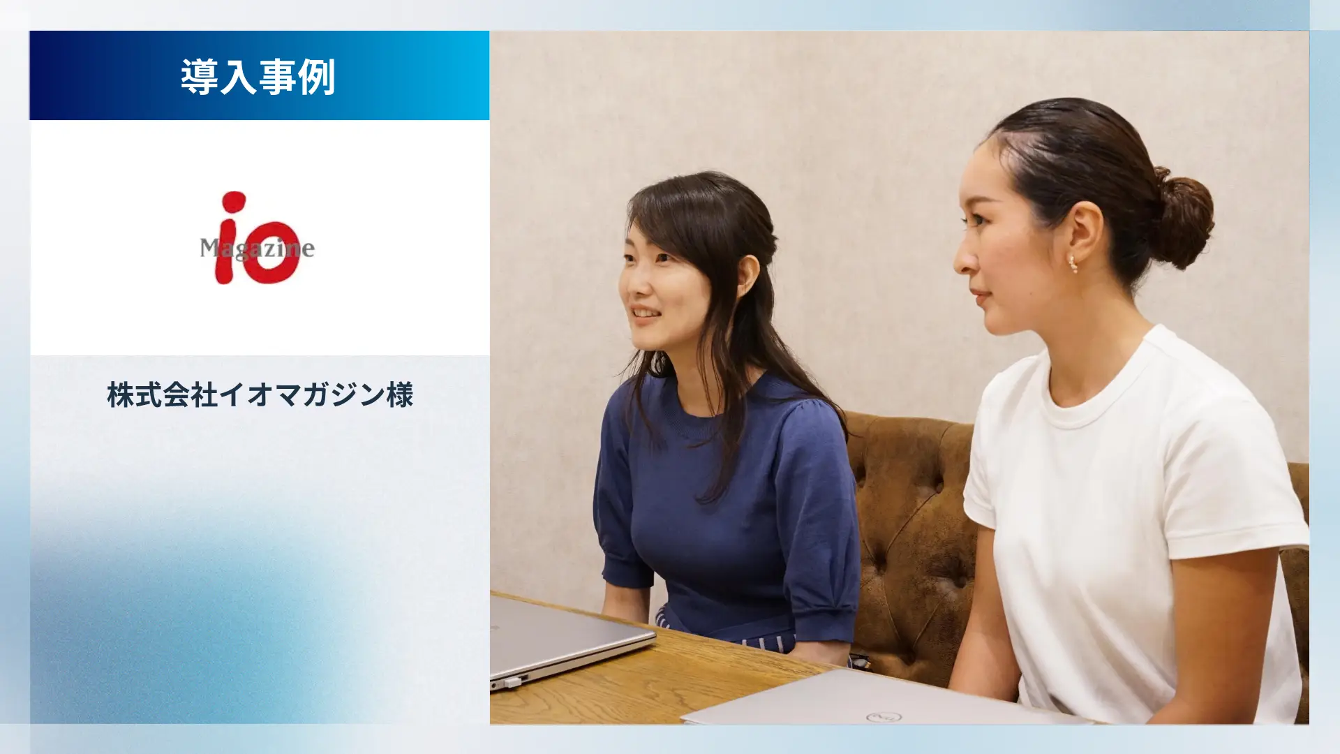 「弊社単体では見つけられなかった業態でした」。世界3億人が使うeラーニング基盤の公式パートナーが、新規開拓で得た視点
